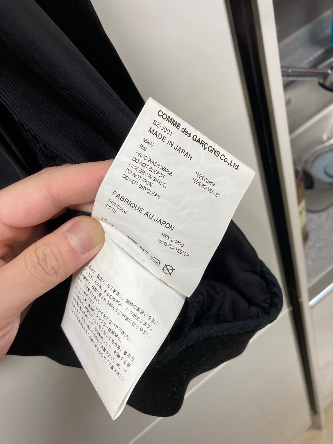 CDG '84-85 스태프 블루종 자켓 상품이미지4
