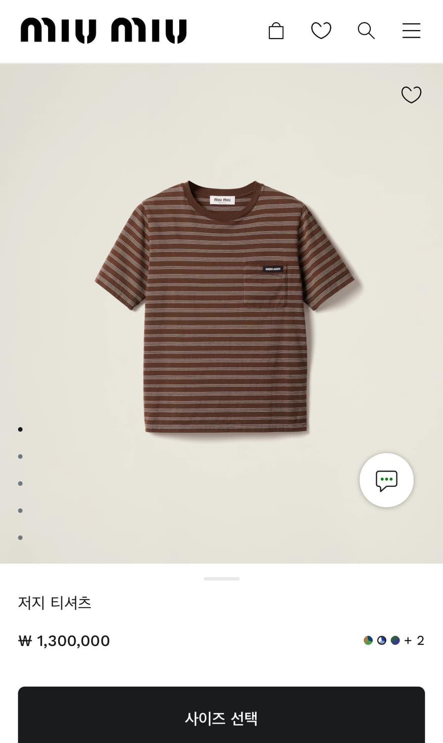 미우미우반팔 상품이미지1