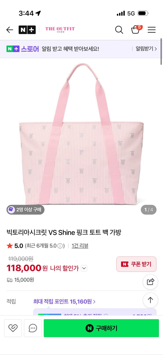 빅토리아시크릿 토트백 새상품 상품이미지1