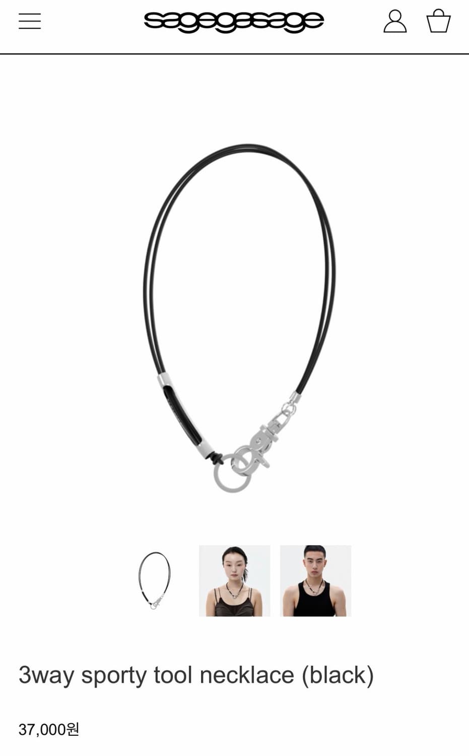 세이가세이지 3way sporty tool necklace (black) 상품이미지1