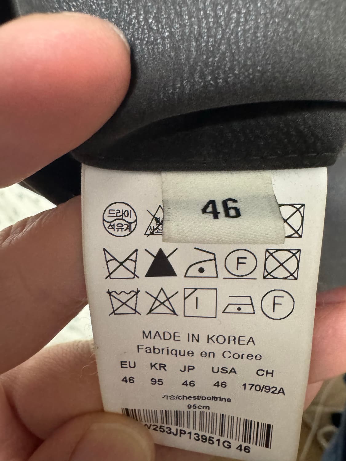 [46] 우영미 소프트 터치 하이넥 자켓 그레이 상품이미지3