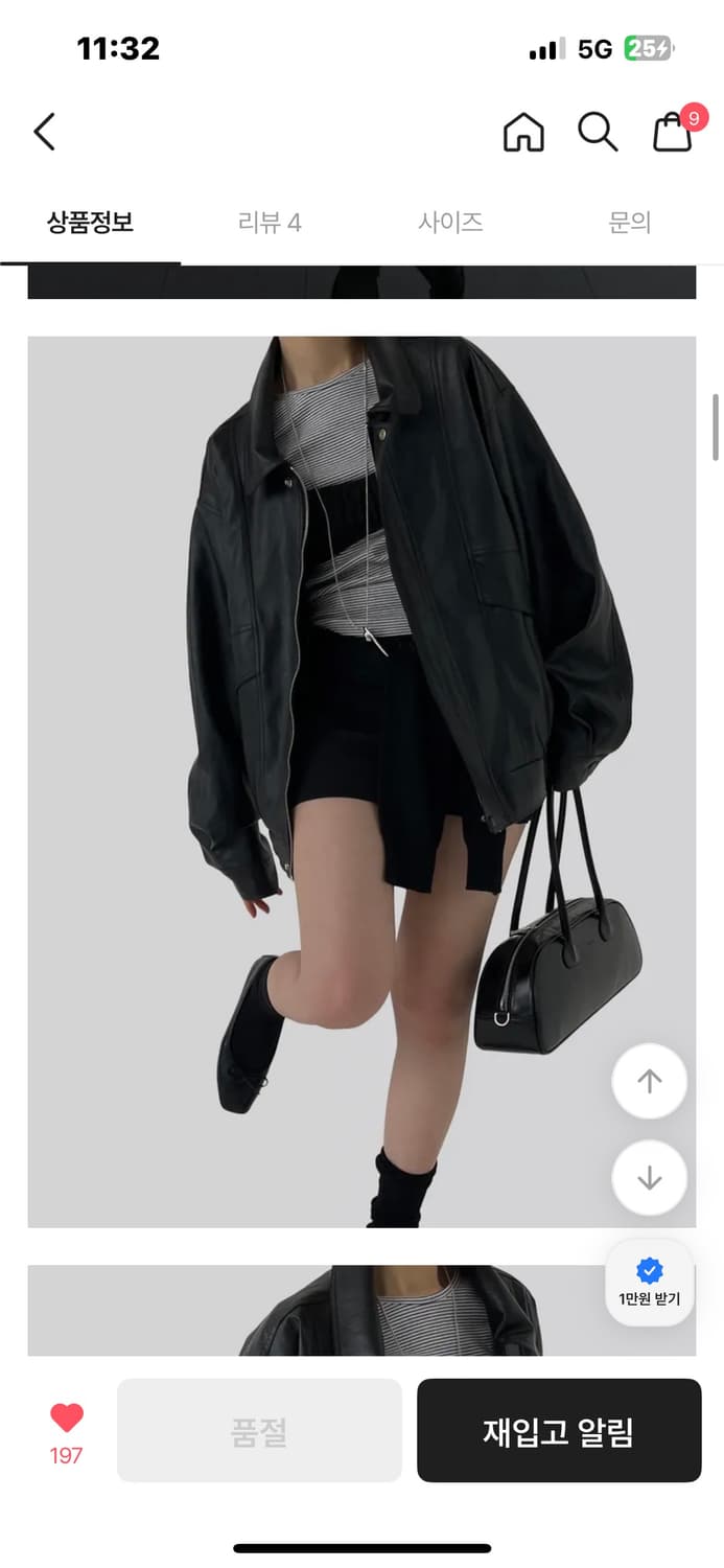 어텀 오버레더자켓  상품이미지2