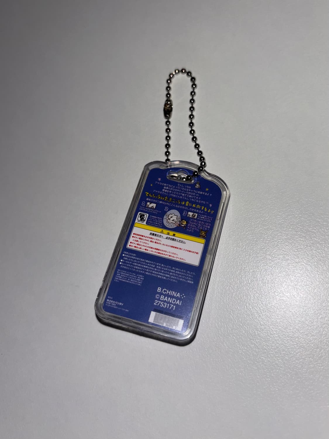 반다이 다마고치 이상한 계란 볼로치 가챠 키링 상품이미지4