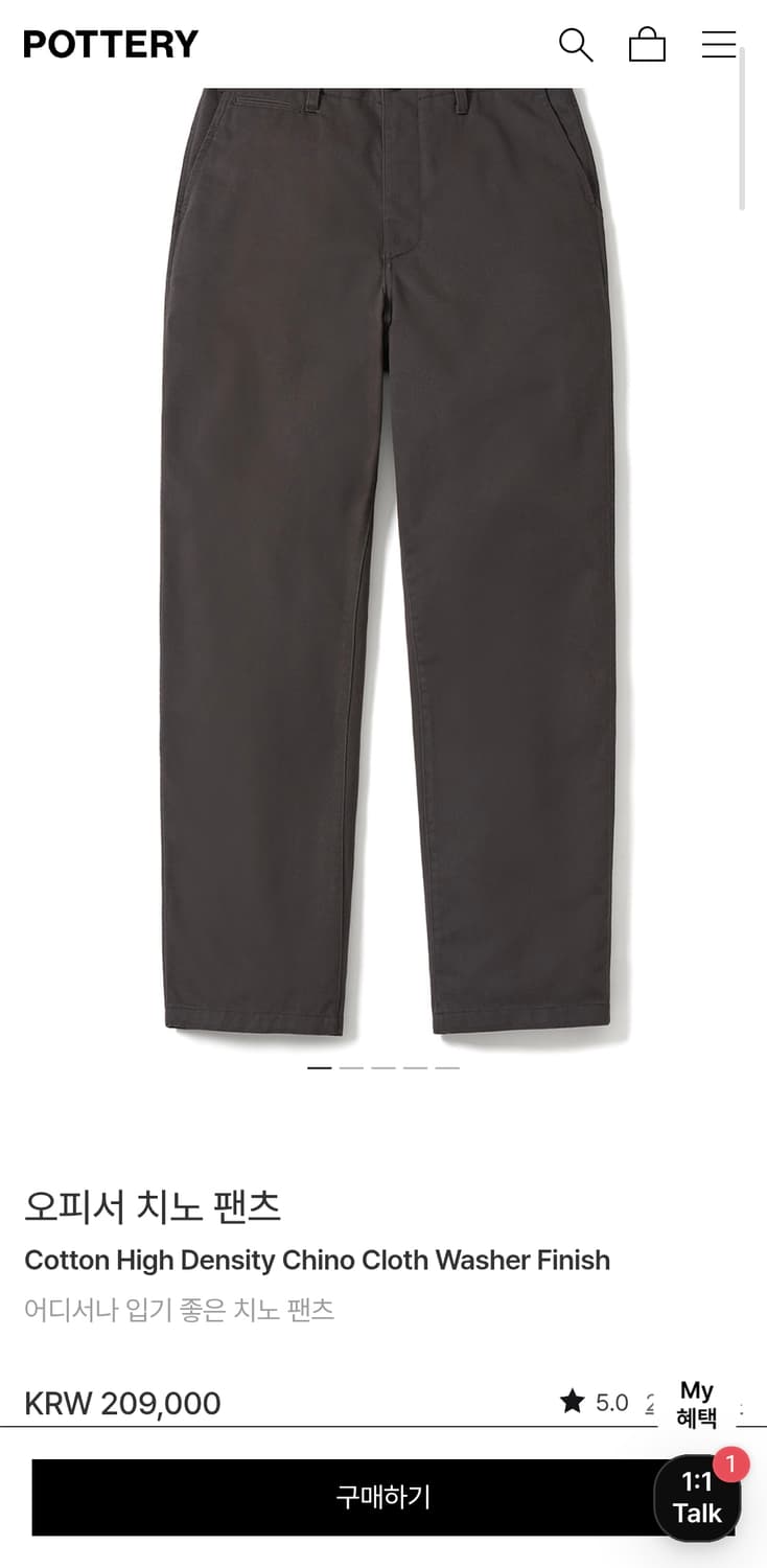 포터리 오피서 치노 3 차콜 상품이미지1