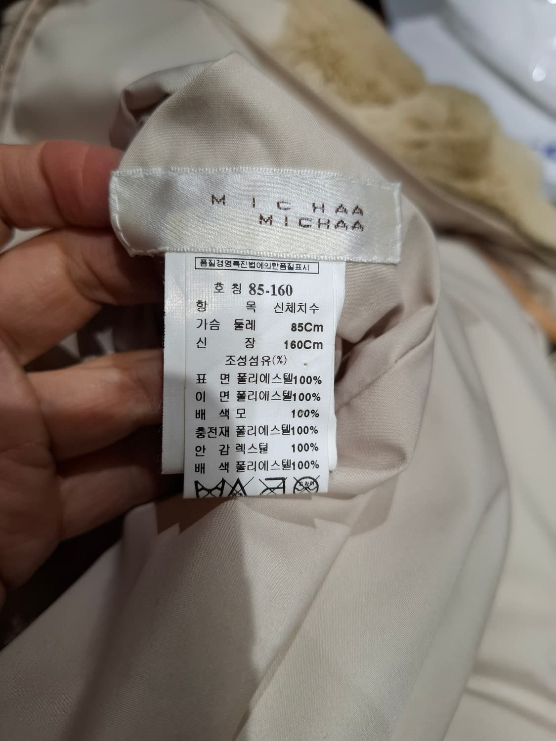 MICHAA  렉스털 자켓 상품이미지4