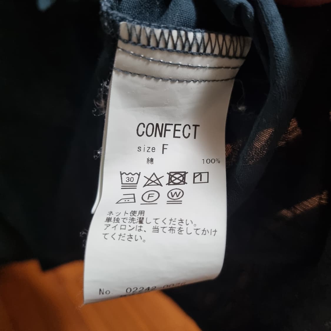COFECT nest robe 여름셔츠자켓 (105) 상품이미지5