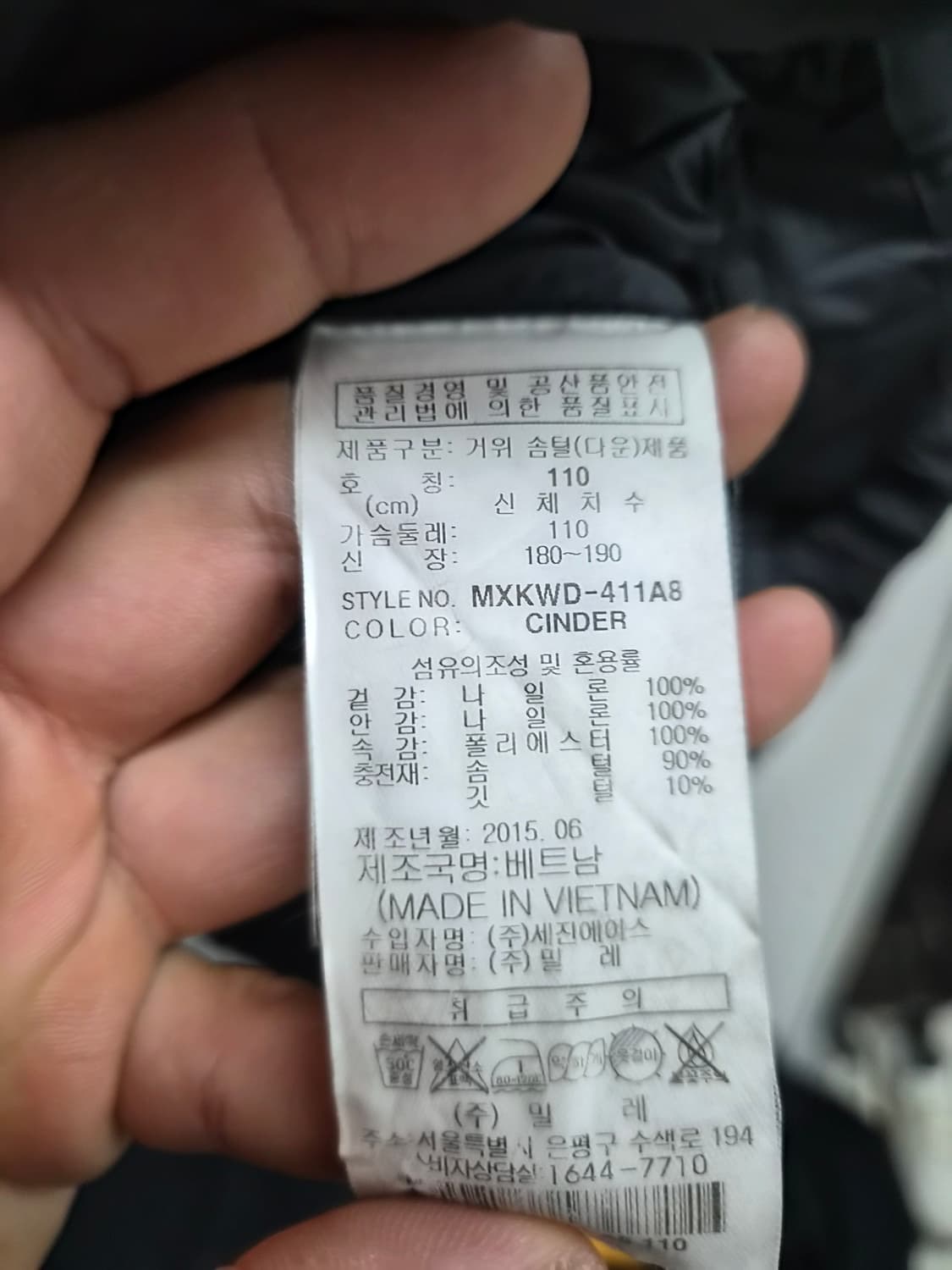 110) 밀레 반팔 구스다운 패딩 팝니다 상품이미지6