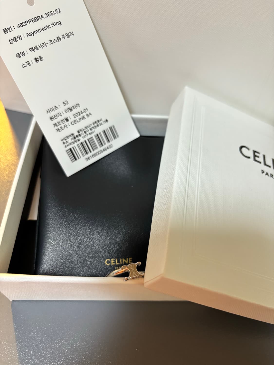 셀린느 트리옹프 반지 상품이미지1