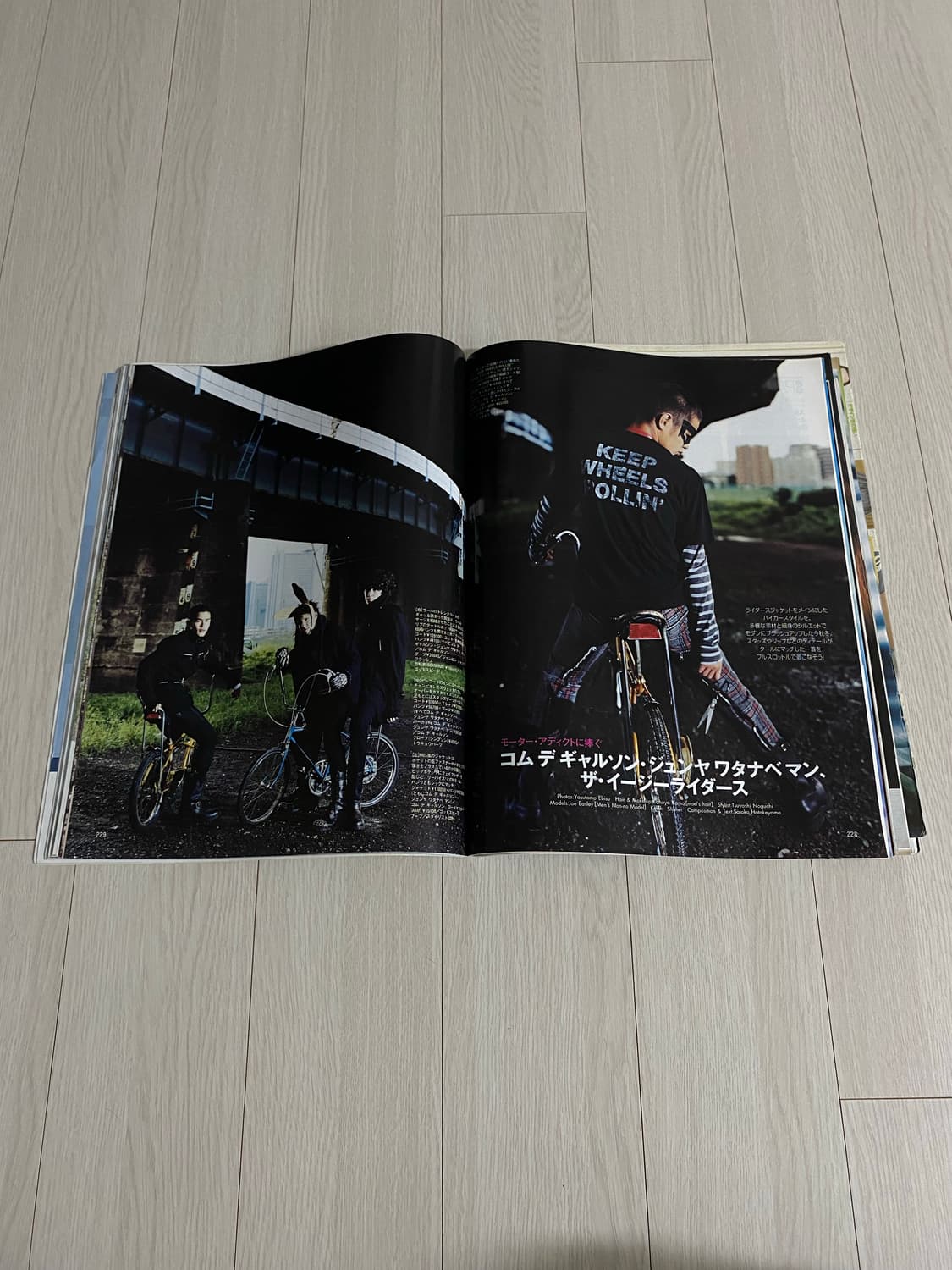 2007 10 MEN'S NON-NO NO.257 상품이미지9