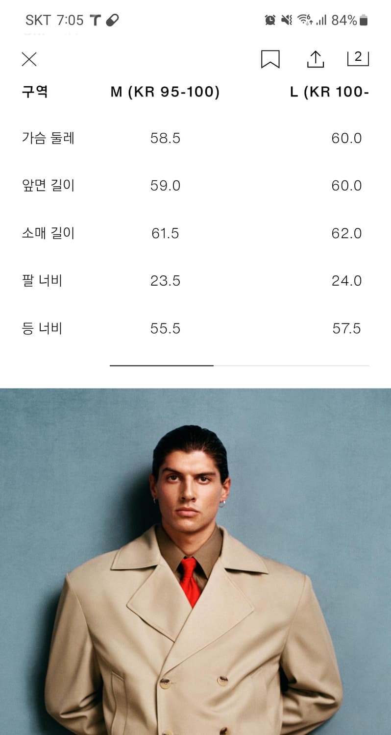 자라 윌리차바리아 박시핏 숏 트렌치 자켓 상품이미지3
