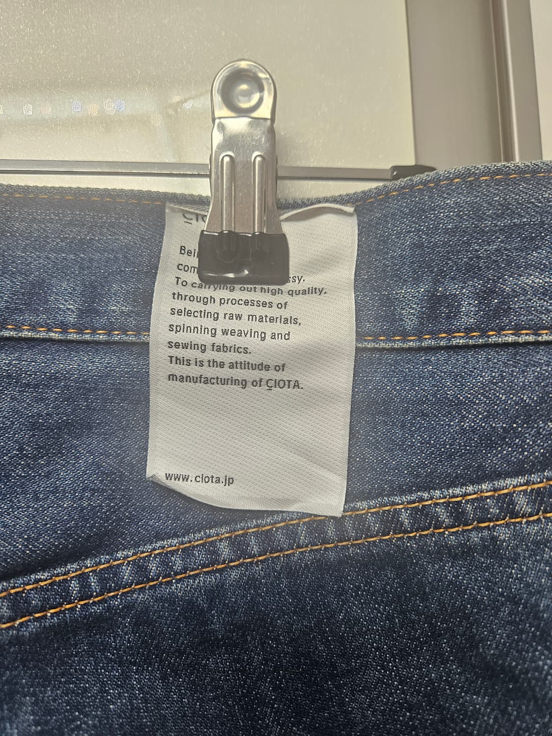 시오타 수빈 코튼 스트레이트 데님 Dark blue damaged 상품이미지3