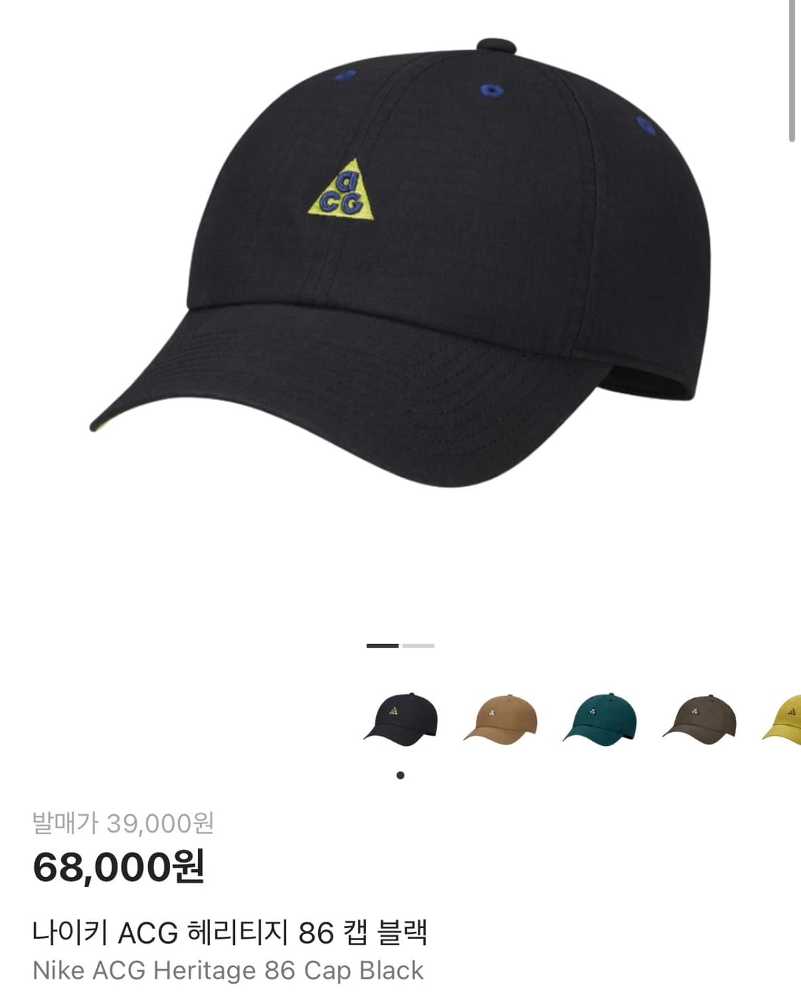 나이키 ACG 헤리티지 86 볼캡 블랙 상품이미지6