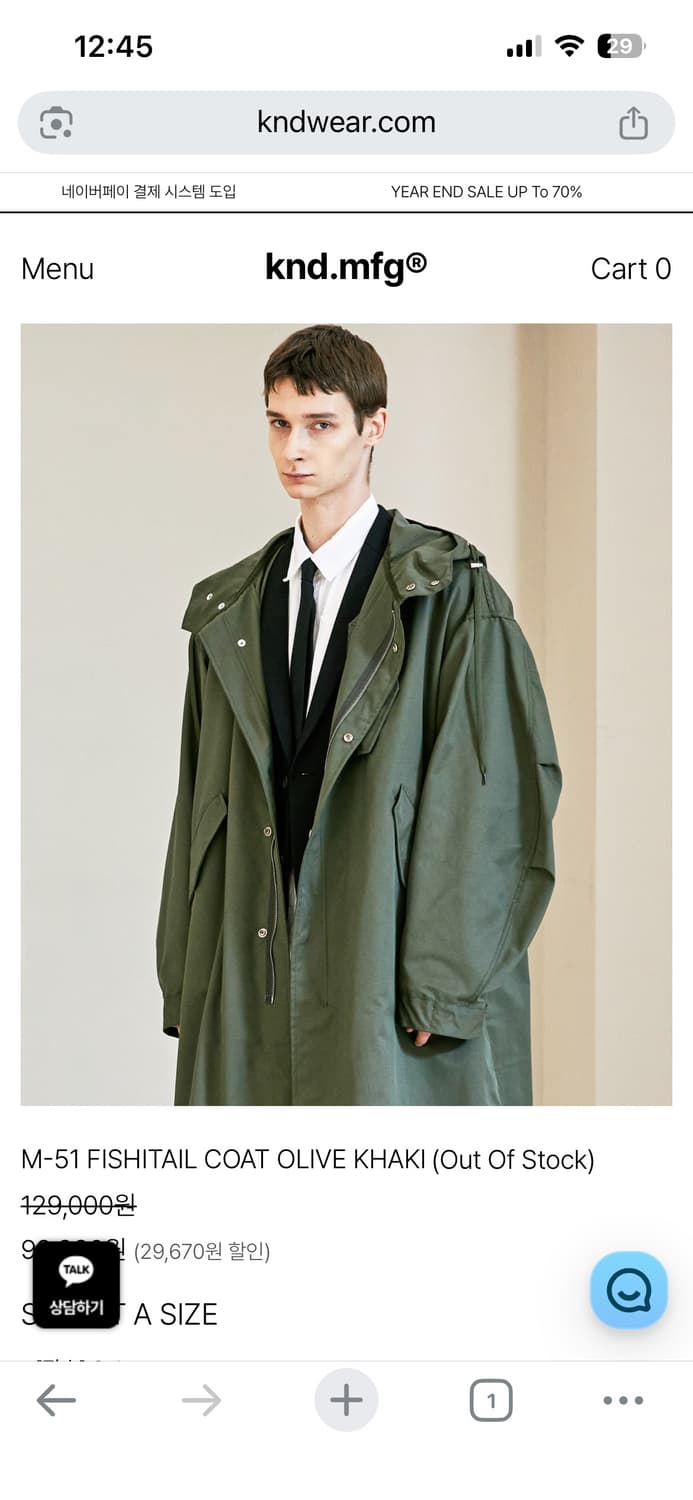 케이엔드 M-51 피쉬테일 오버사이즈 코트 상품이미지1