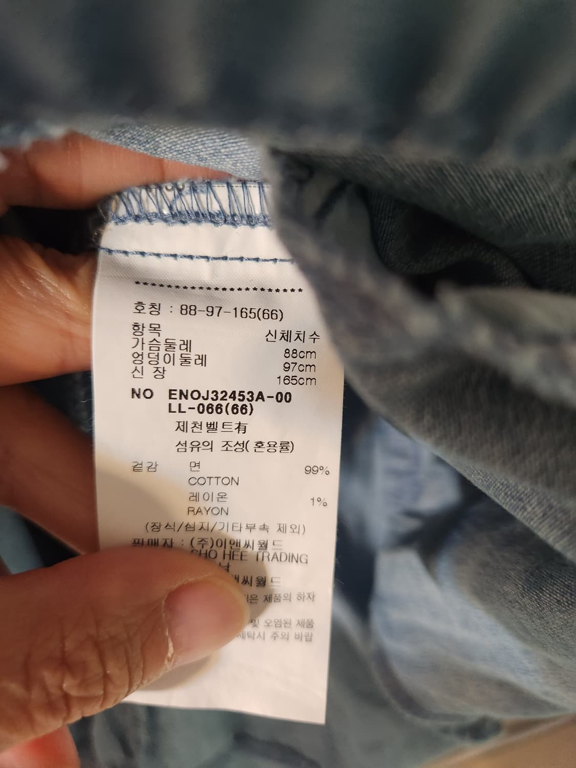 Enc 데님 원피스 새상품 상품이미지4