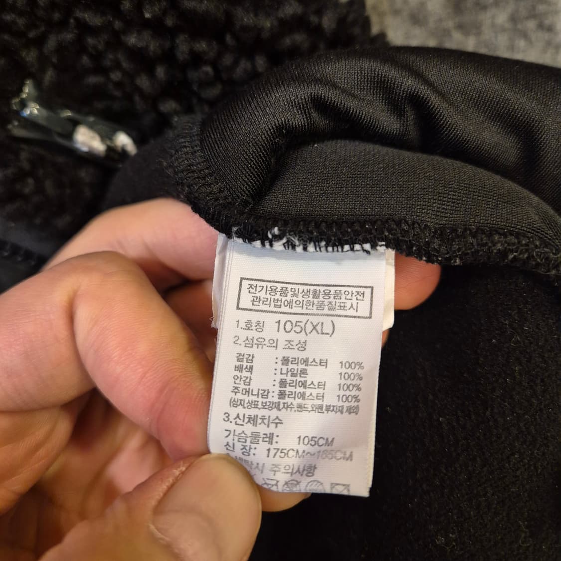 XL(착샷잇음) 노스페이스 블랙 후리스자켓  상품이미지5