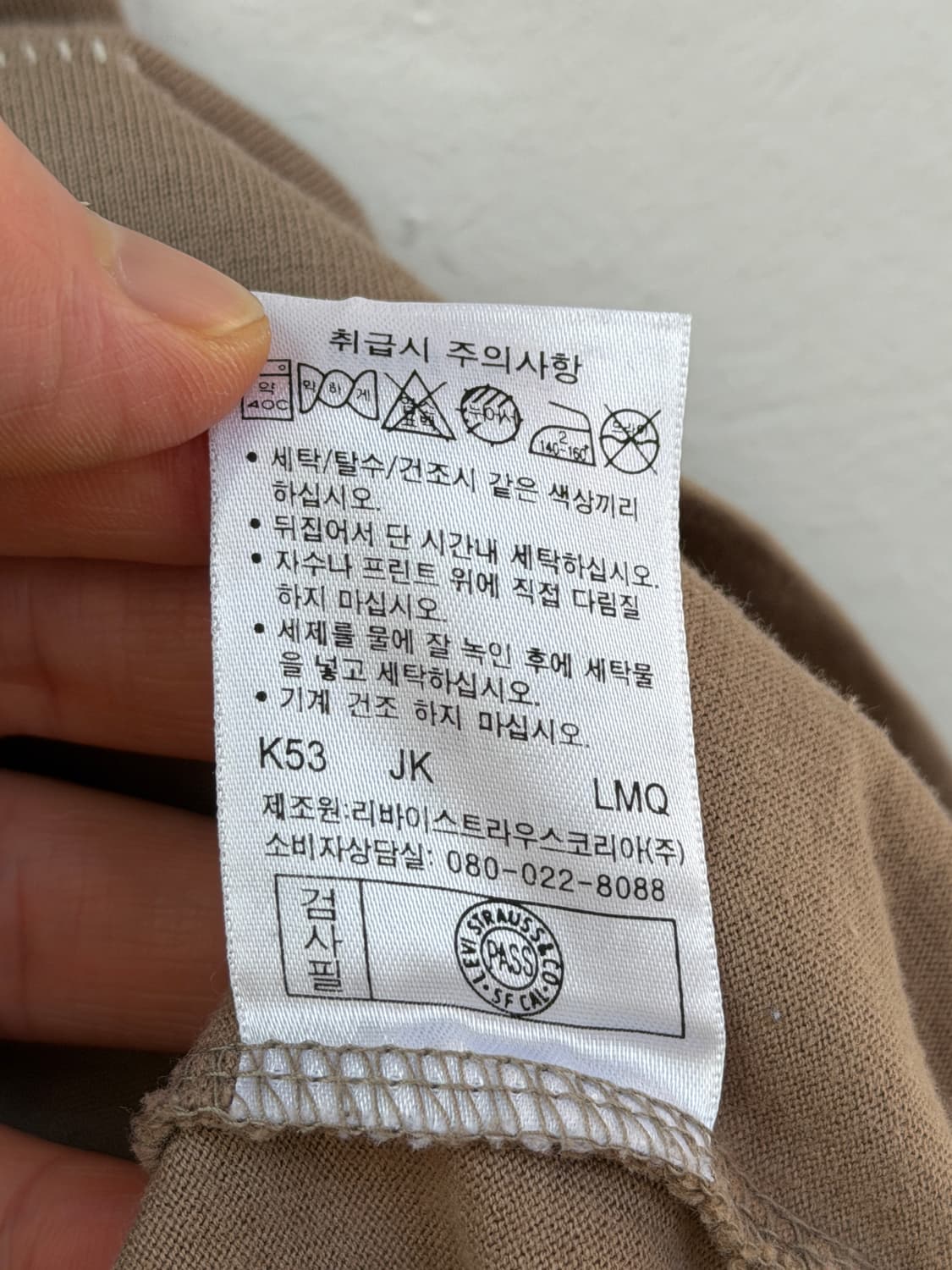 Levis type 1 리바이스 타입원 피그먼트 긴팔티 브라운 L 상품이미지7