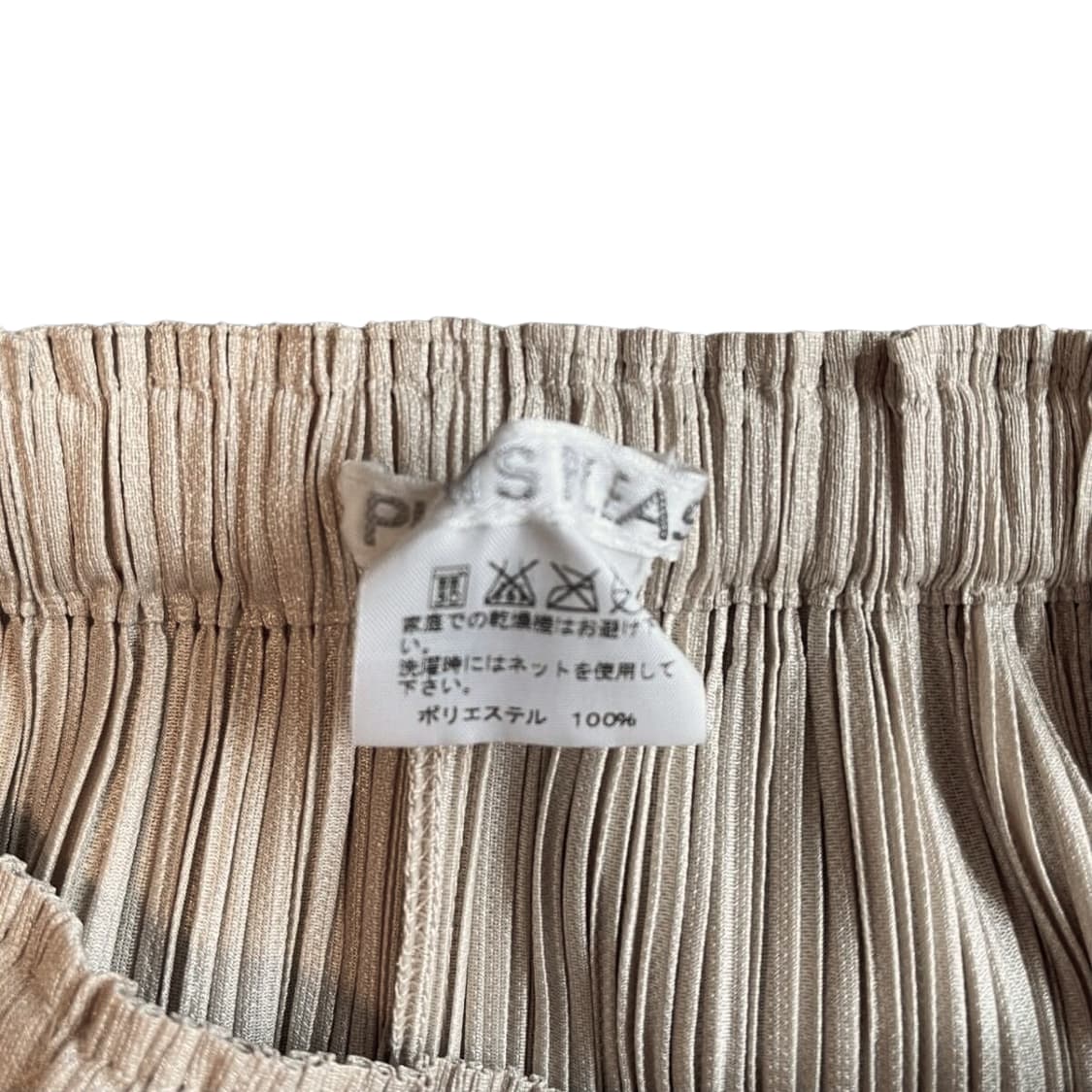 이세이미야케 플리츠 플리즈 스커트 크림 상품이미지4