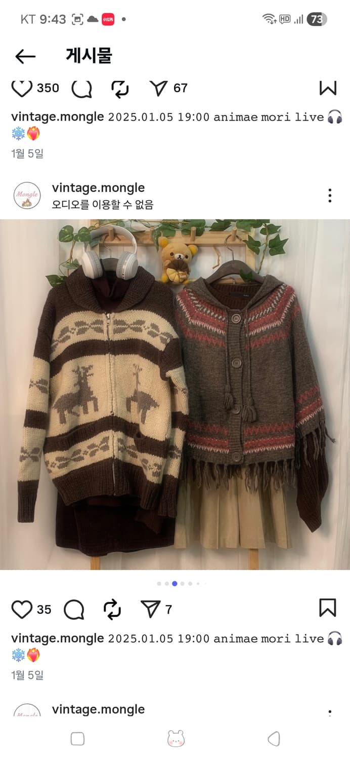 몽글빈티지 코위찬st 사슴 패턴 니트 가디건 상품이미지1