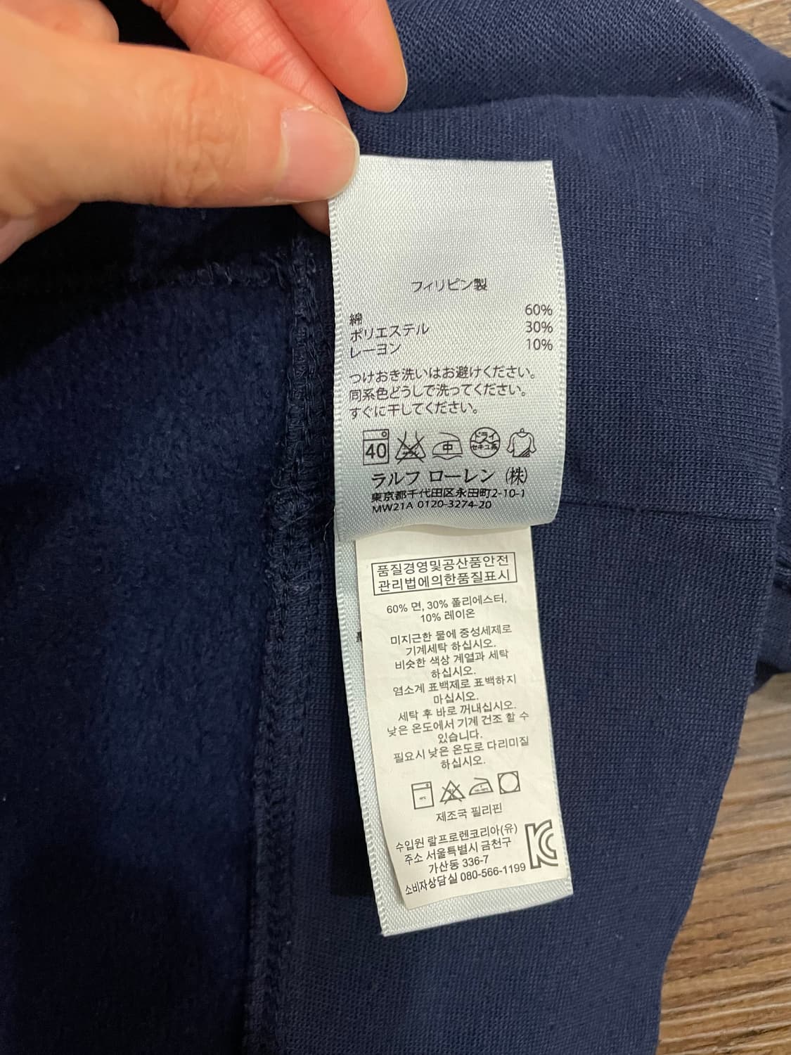 폴로 랄프로렌 빅포니 후드티 네이비 상품이미지8