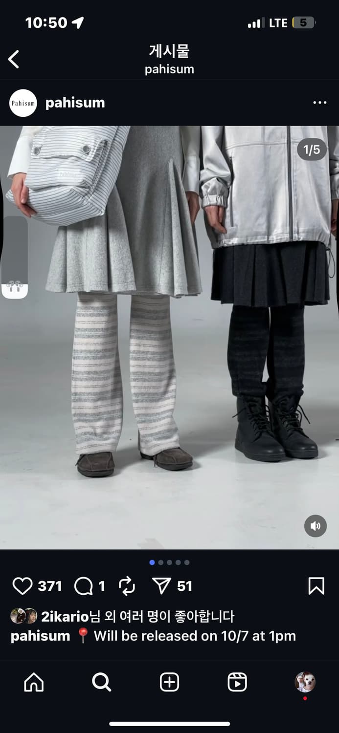 파히섬 스트라이프 팬츠 구해요 상품이미지1