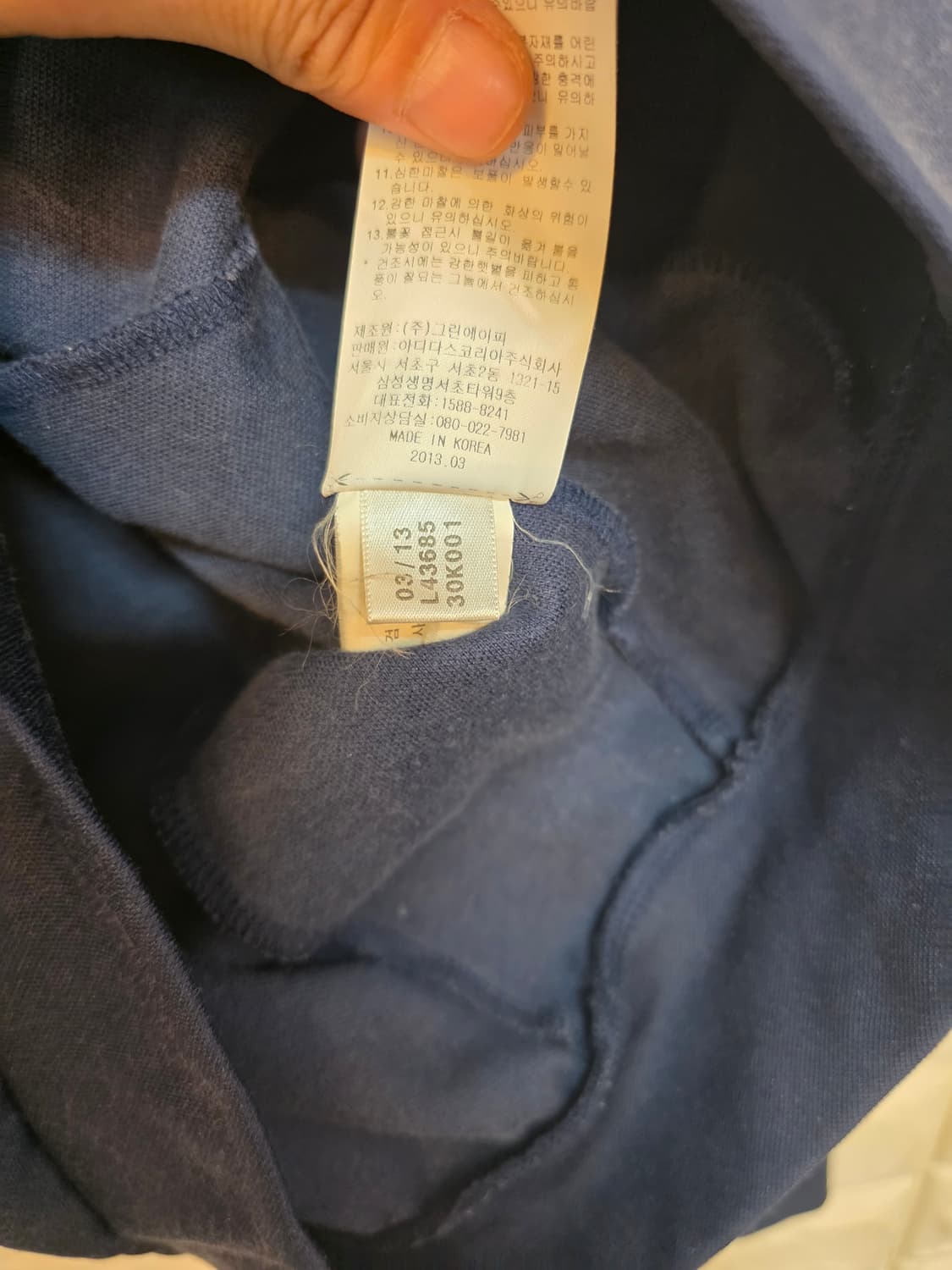 아디다스 유로파 트랙탑 네이비 90 상품이미지5