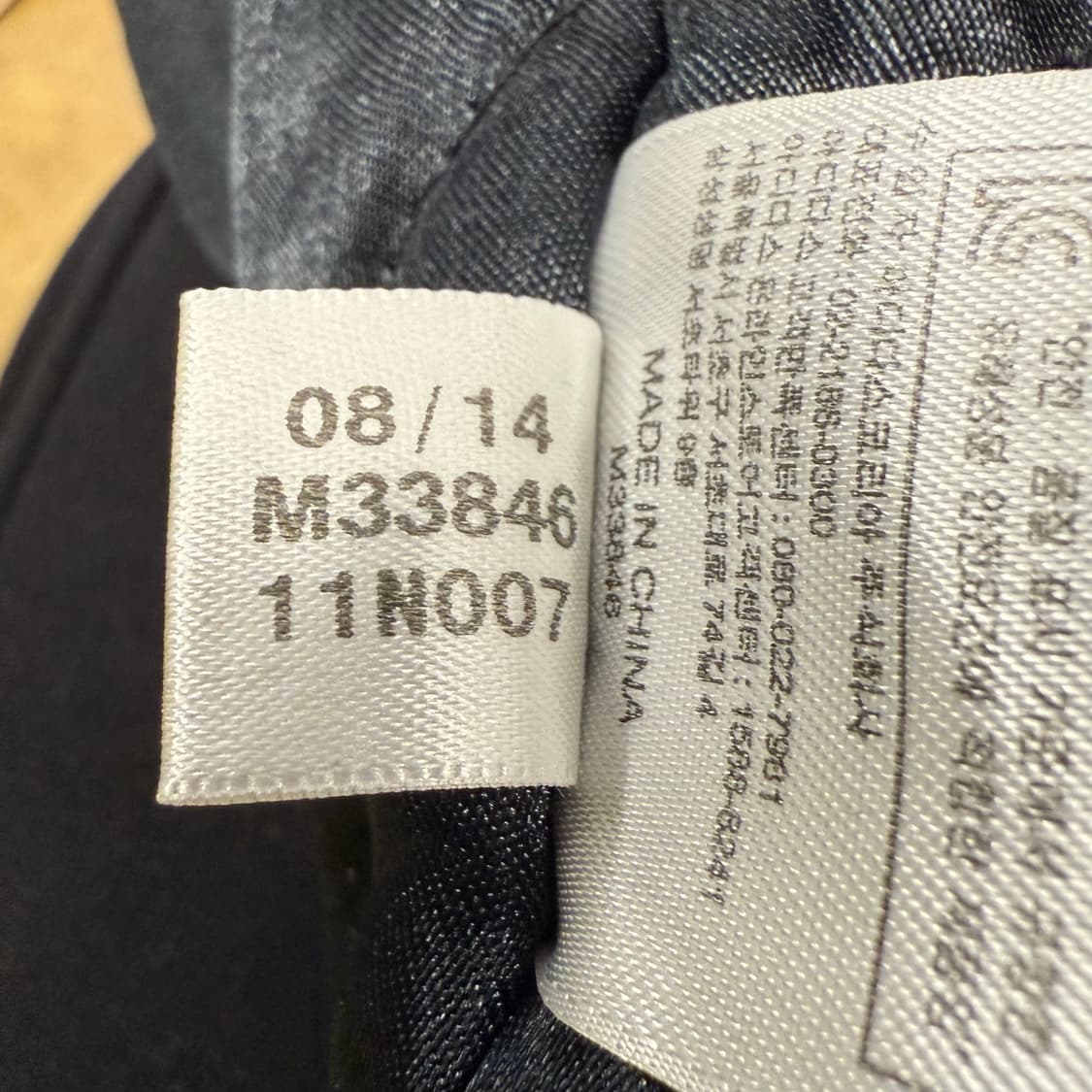 아디다스 빅로고 패치 바시티 자켓 점퍼 100 상품이미지7