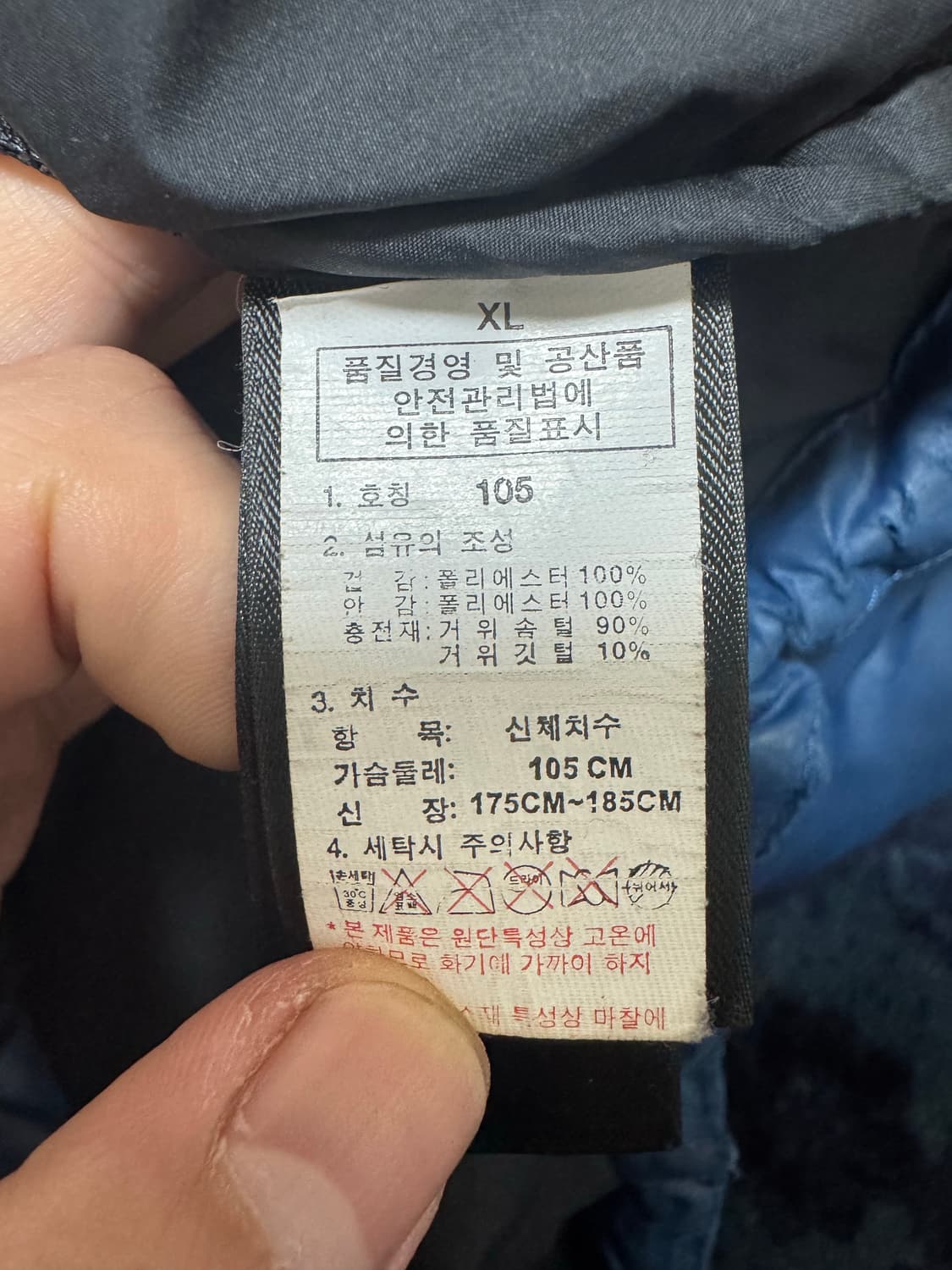 노스페이스 골드윈 애벌레패딩 상품이미지4