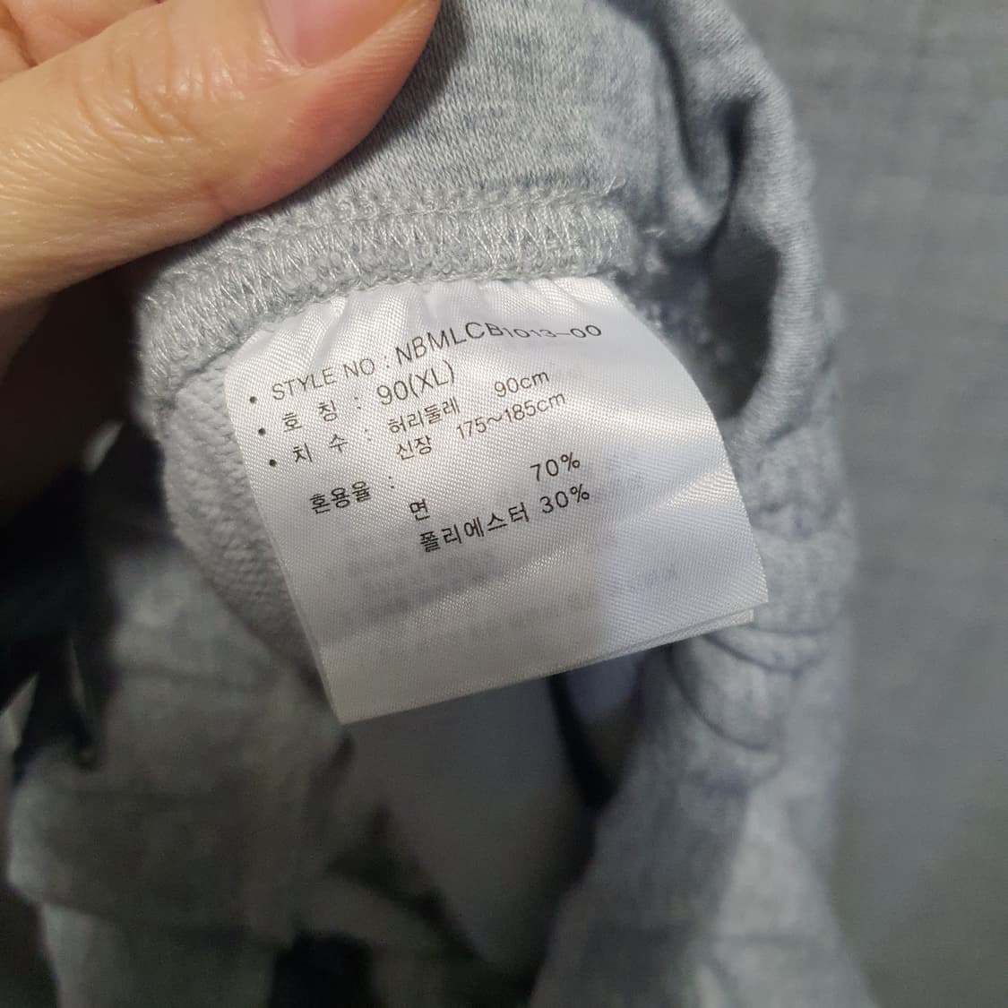 뉴발란스 회색 트레이닝 바지  상품이미지6