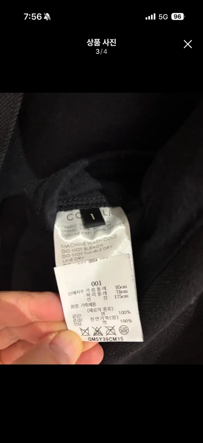 코모리 24fw 레더카라 워크자켓  상품이미지4