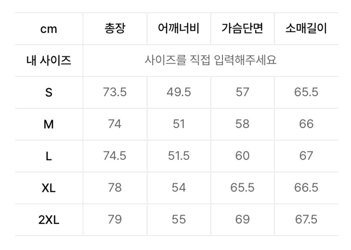 [2XL/XXL] 아디다스 코듀로이 자켓 / 쉐도우 브라운 상품이미지8