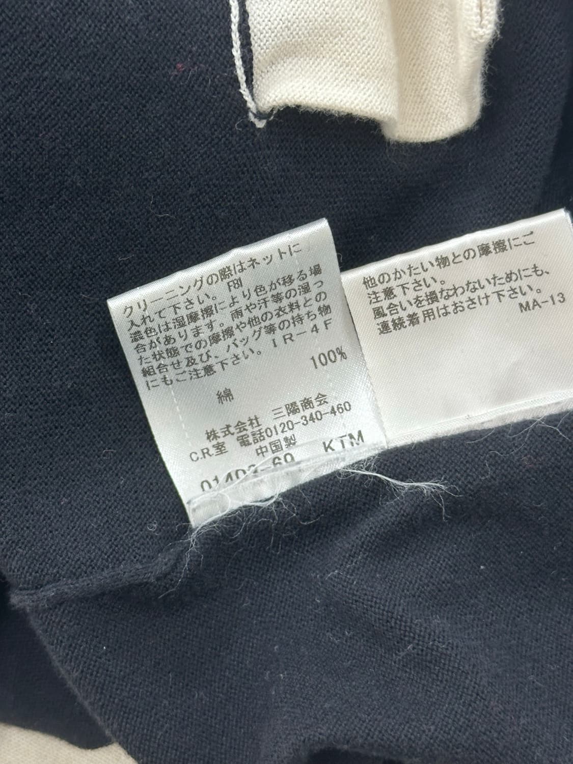 버버리 여성 가디건 상품이미지10
