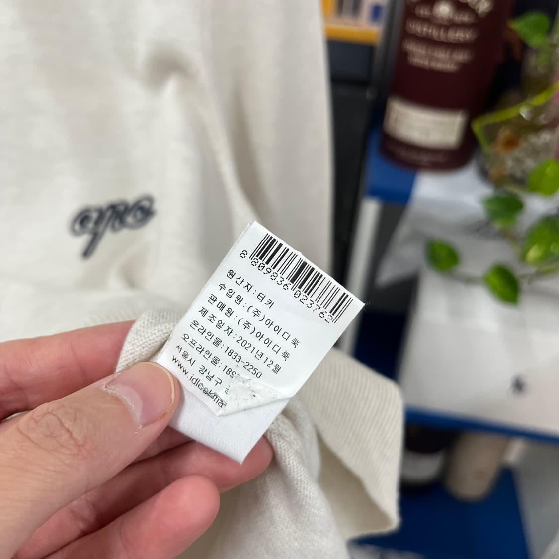 아페쎄 우먼 코튼 니트 S 상품이미지5