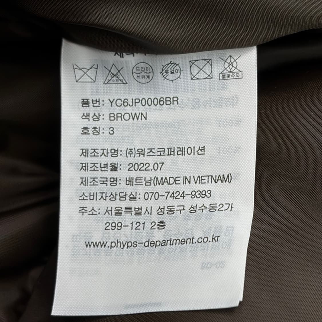 YALE 코듀로이 웜업 브라운 패딩 L 상품이미지5