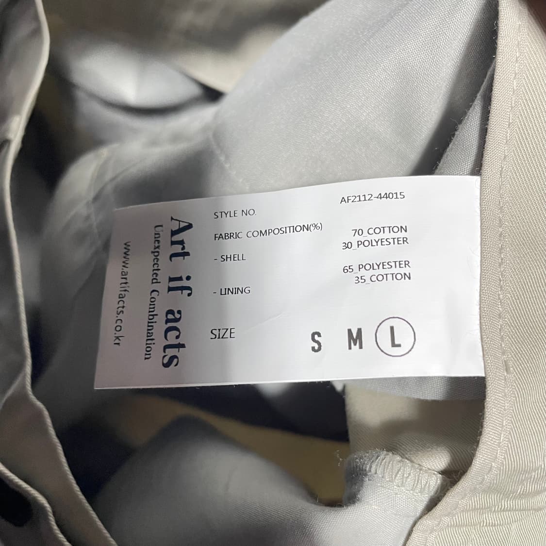 새상품 아트이프액츠 와이드 치노팬츠 상품이미지8