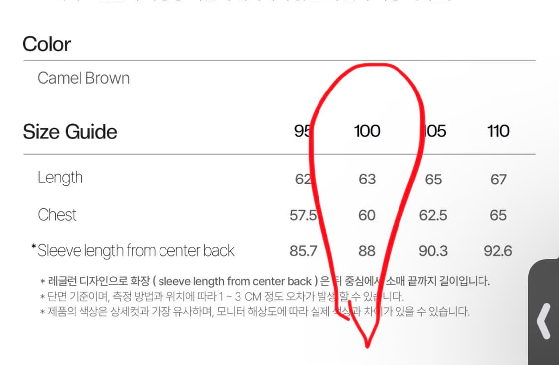 Tngt 스웨이드 해링턴 자켓 100사이즈 상품이미지4