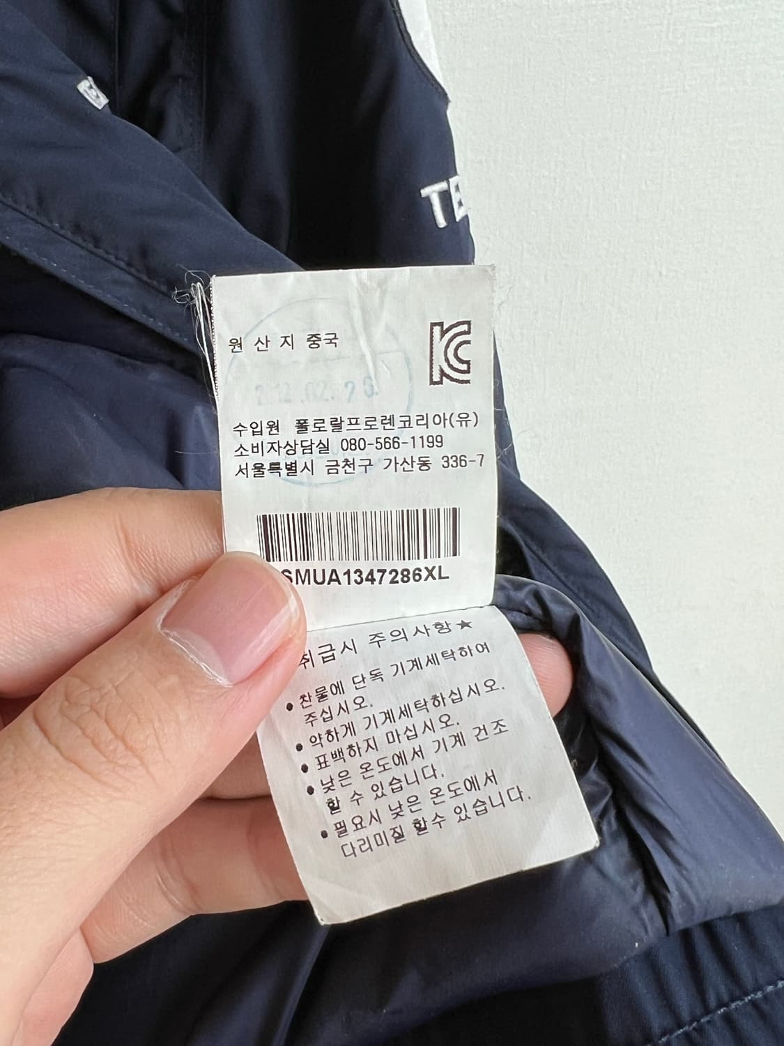 폴로 레이싱 패딩 자켓 상품이미지7