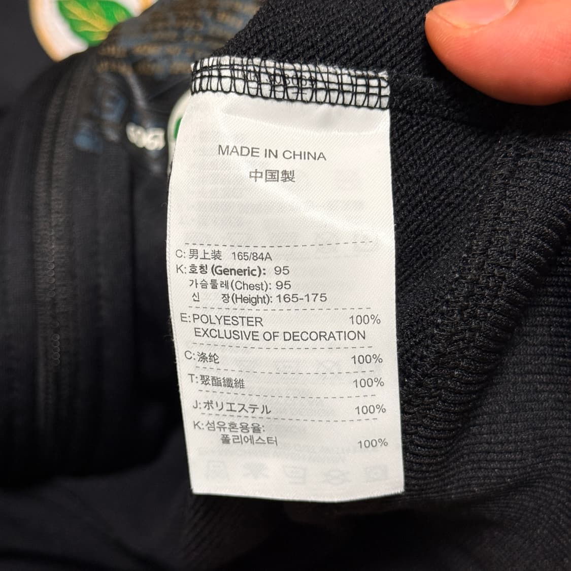 나이키 블랙 올드맨유 장미로고 져지 s 상품이미지8