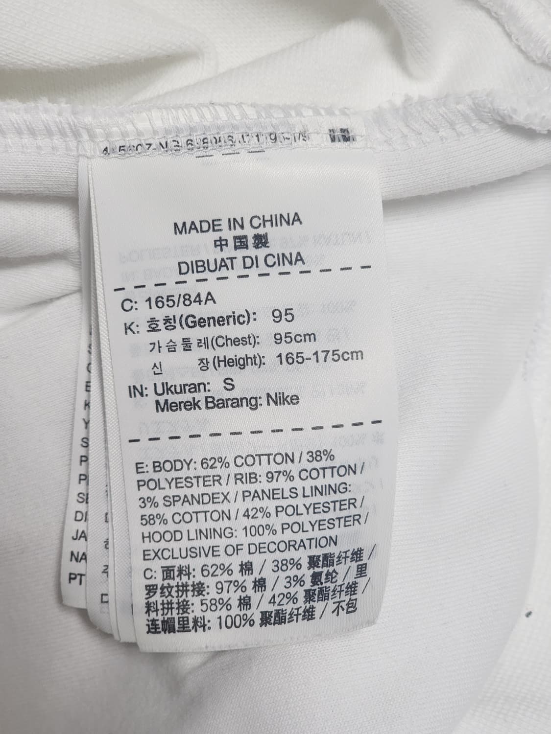 나이키 SB (스케이트보드) 후드티 S사이즈 (95) 상품이미지7