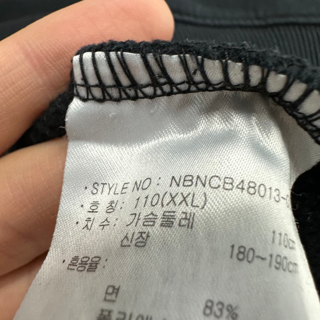 110 뉴발란스 남자 루즈핏 맨투맨 상품이미지4