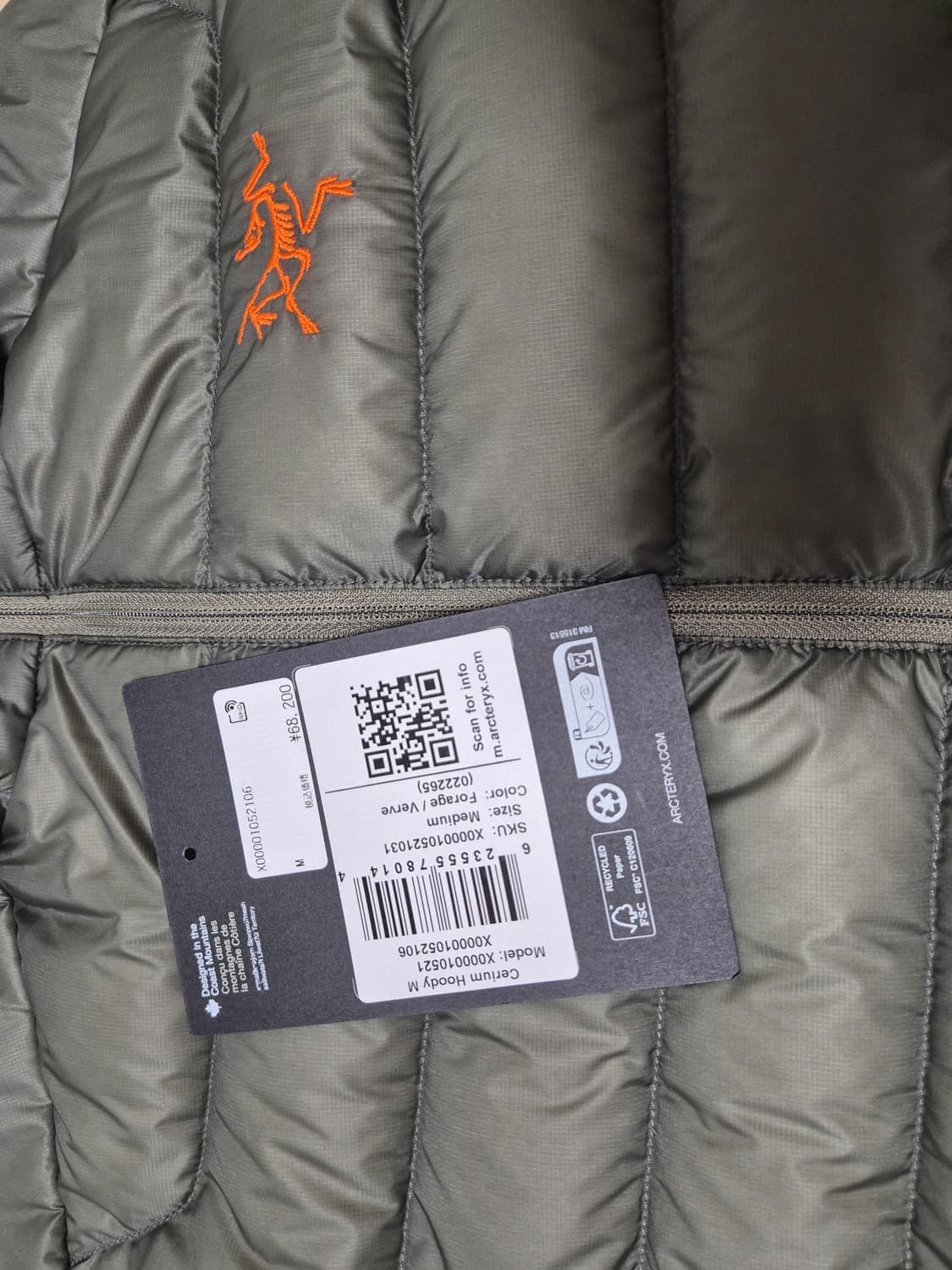 아크테릭스 세륨 후디 M 포리지 상품이미지5