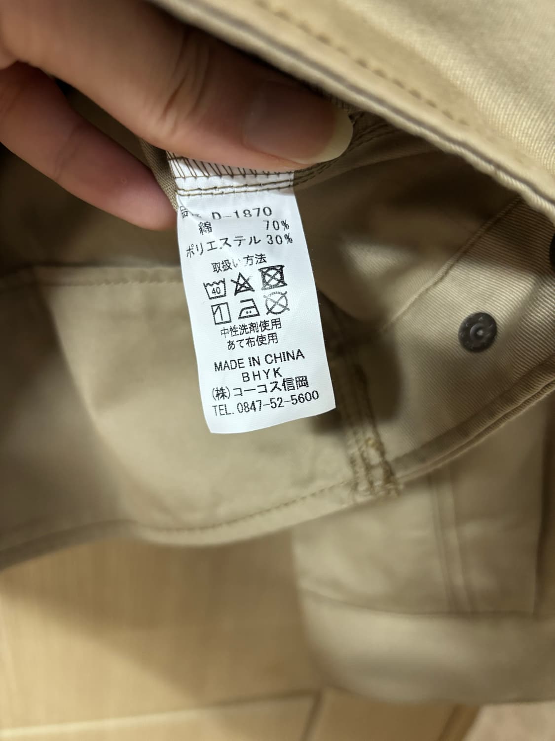 디키즈 워크 자켓 베이지 상품이미지9