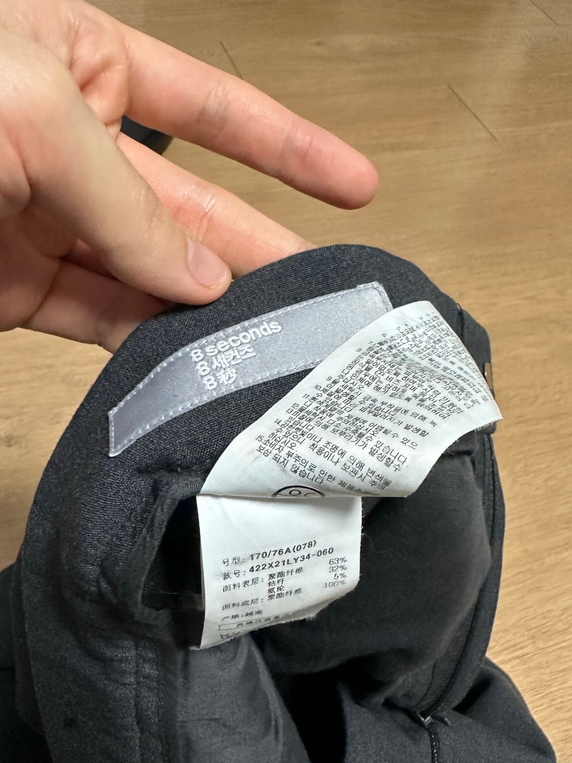 8세컨즈 그레이 슬랙스 상품이미지3