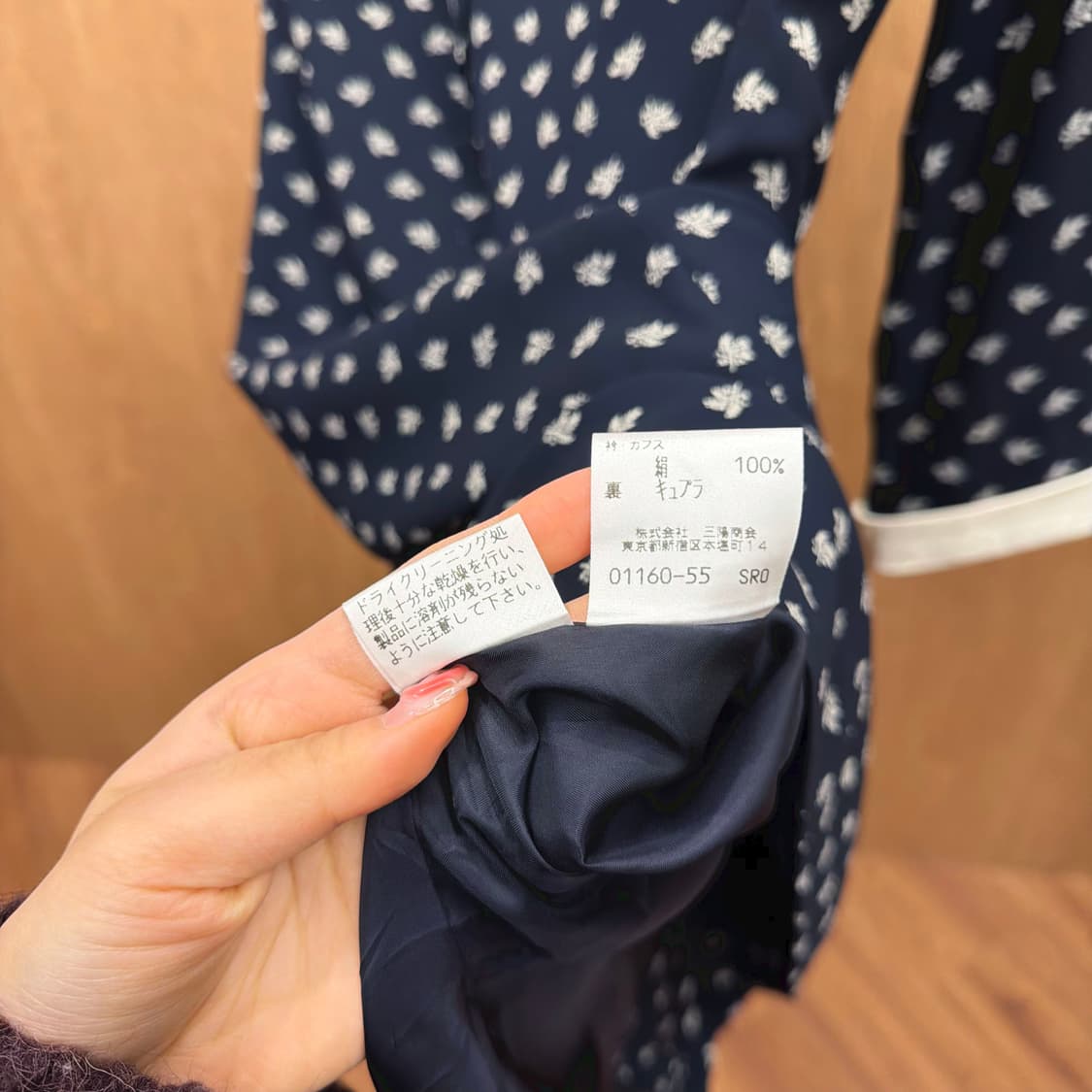 버버리 롱원피스 긴팔 카라 리프 패턴 버튼 클로징 디테일 루즈핏 네이비 상품이미지7