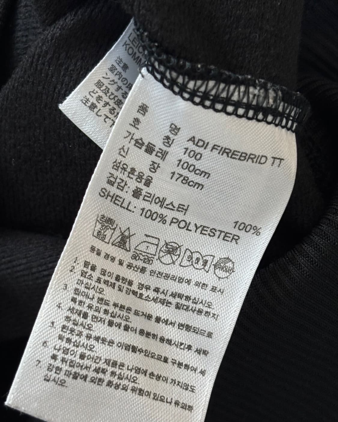 Adidas 아디다스 블랙 파이어버드 트랙탑  상품이미지6