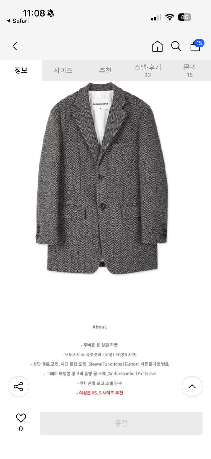 앤더슨벨 대디 클래식 울 자켓  상품이미지3