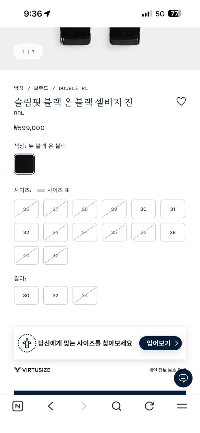 RRL 블랙 온 블랙 슬림 34x32 상품이미지2