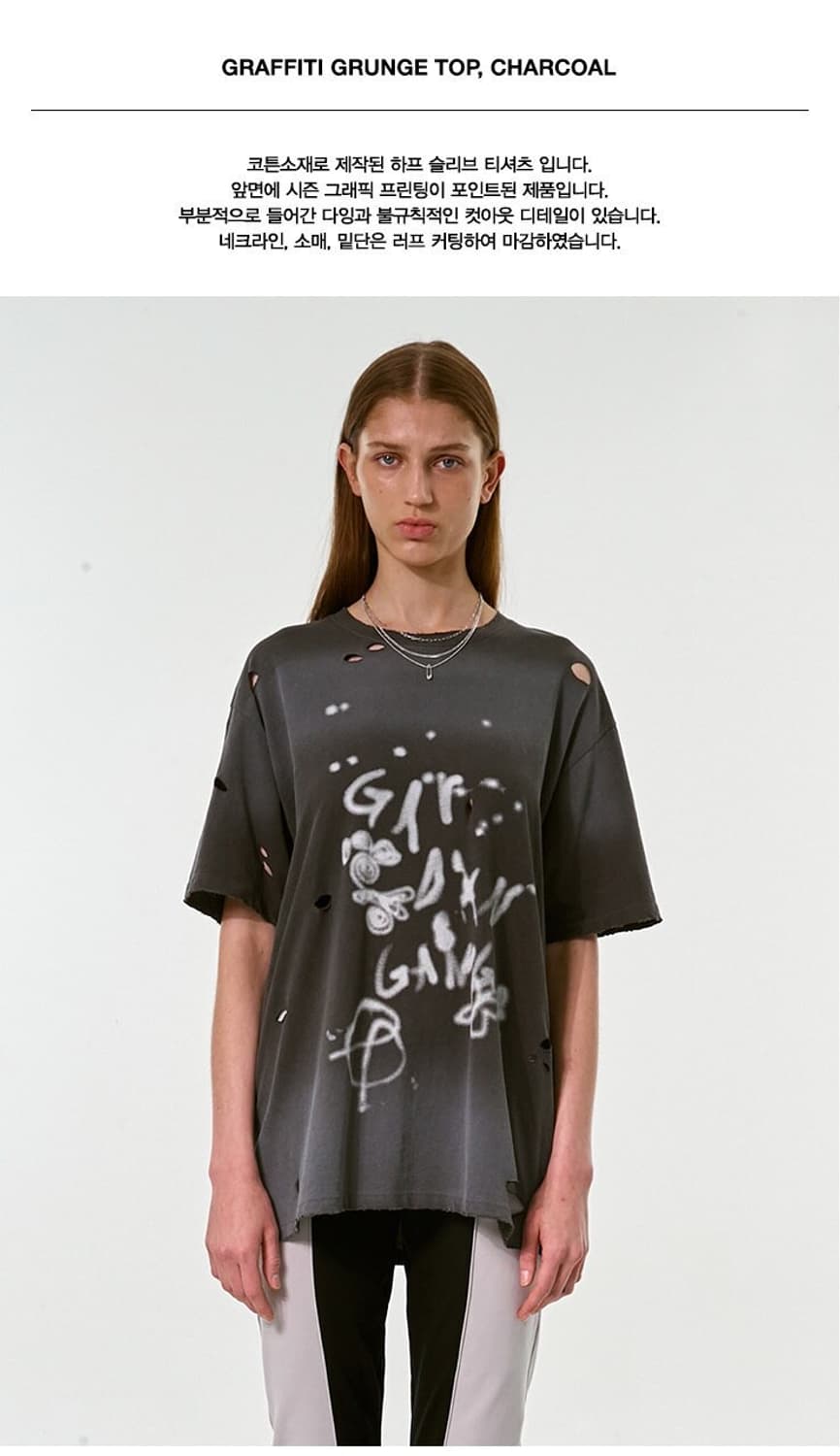 (정가89000) 더오픈프로덕트 오픈와이와이 그래피티 그런지 티셔츠 상품이미지1