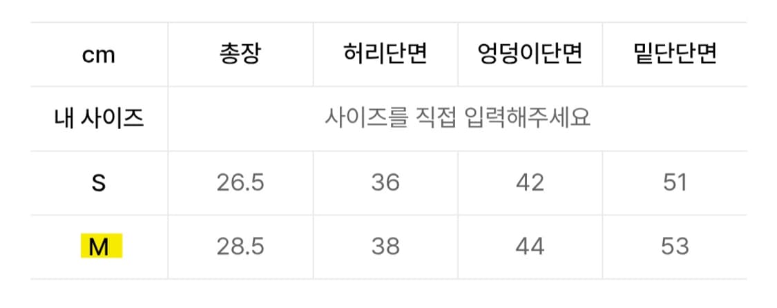 (판매) 포어링 banding mini skirt check 미니 스커트 상품이미지5
