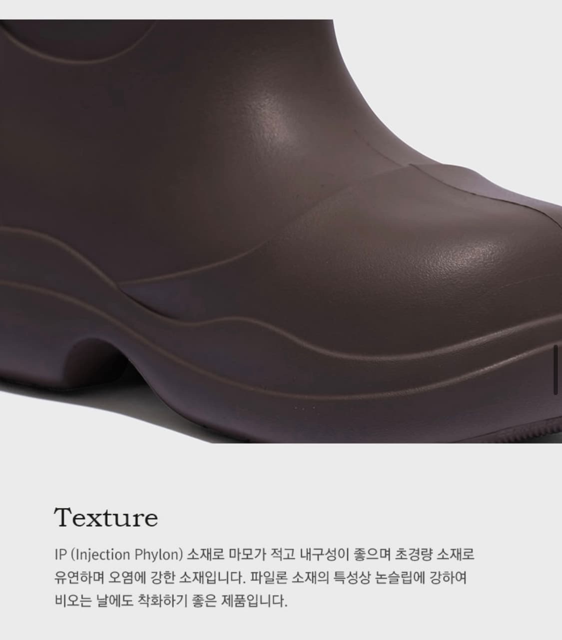 락피쉬 웨더웨어 헤이든 부츠(블랙) 상품이미지3