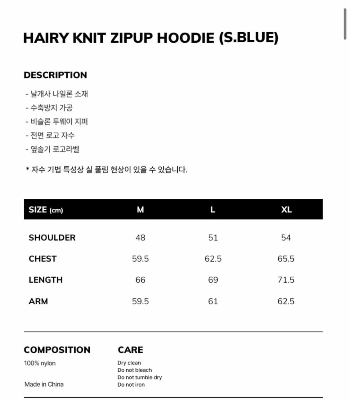 위캔더스 후드집업 HAIRY KNIT ZIPUP HOODIE  상품이미지2
